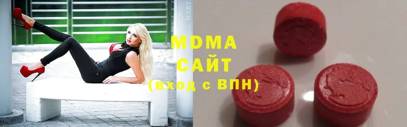 MDMA VHQ  купить наркотики сайты  Пыталово 